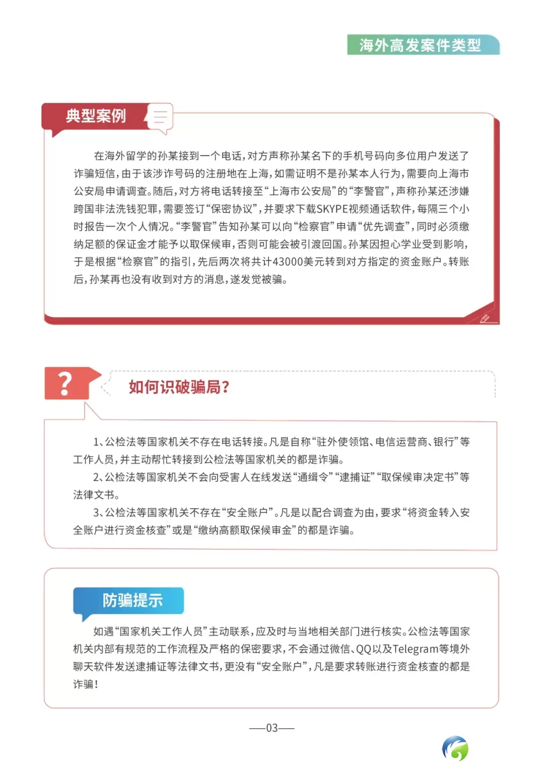 640?wx_fmt=other&from=appmsg&wxfrom=5&wx_lazy=1&wx_co=1&tp=webp