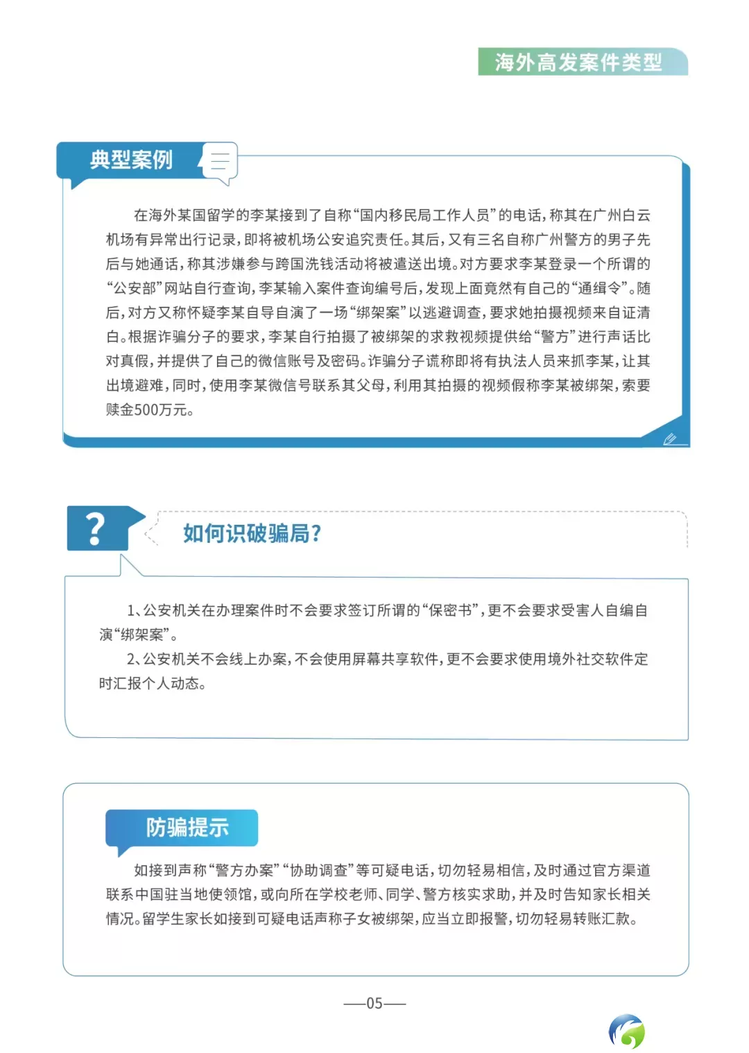 640?wx_fmt=other&from=appmsg&wxfrom=5&wx_lazy=1&wx_co=1&tp=webp