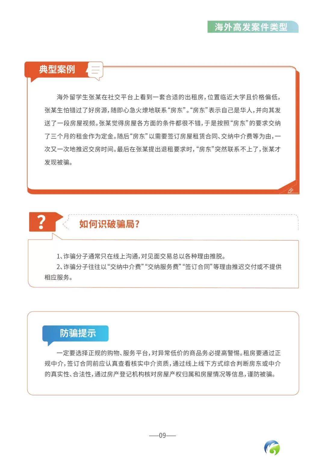 640?wx_fmt=other&from=appmsg&wxfrom=5&wx_lazy=1&wx_co=1&tp=webp