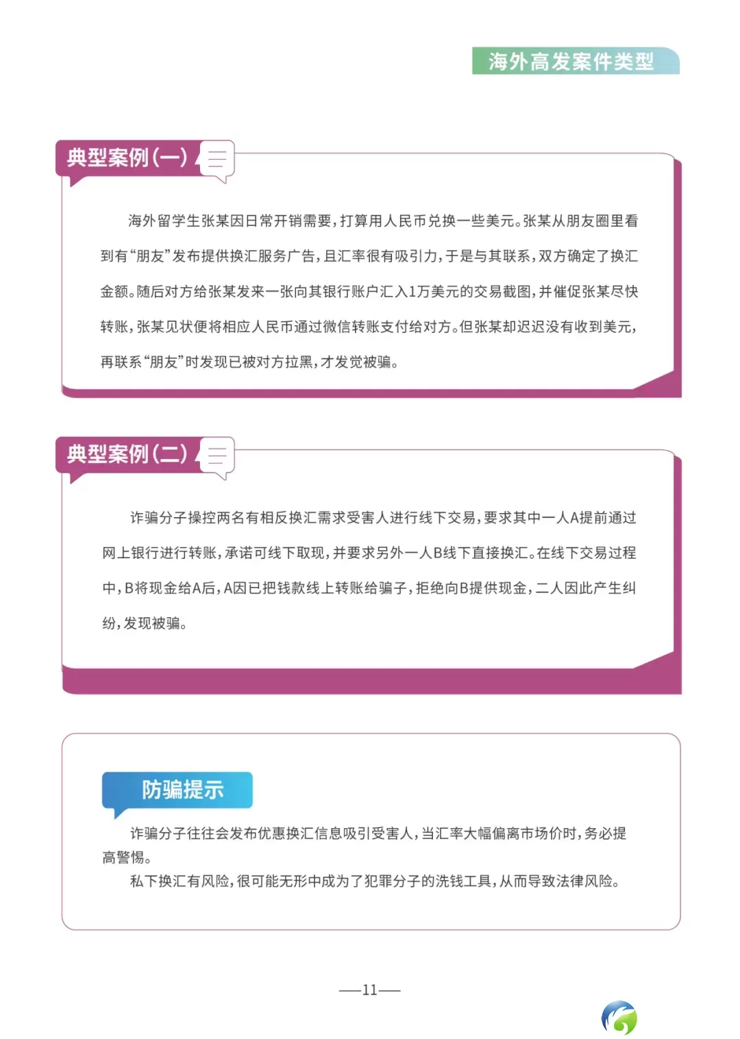 640?wx_fmt=other&from=appmsg&wxfrom=5&wx_lazy=1&wx_co=1&tp=webp