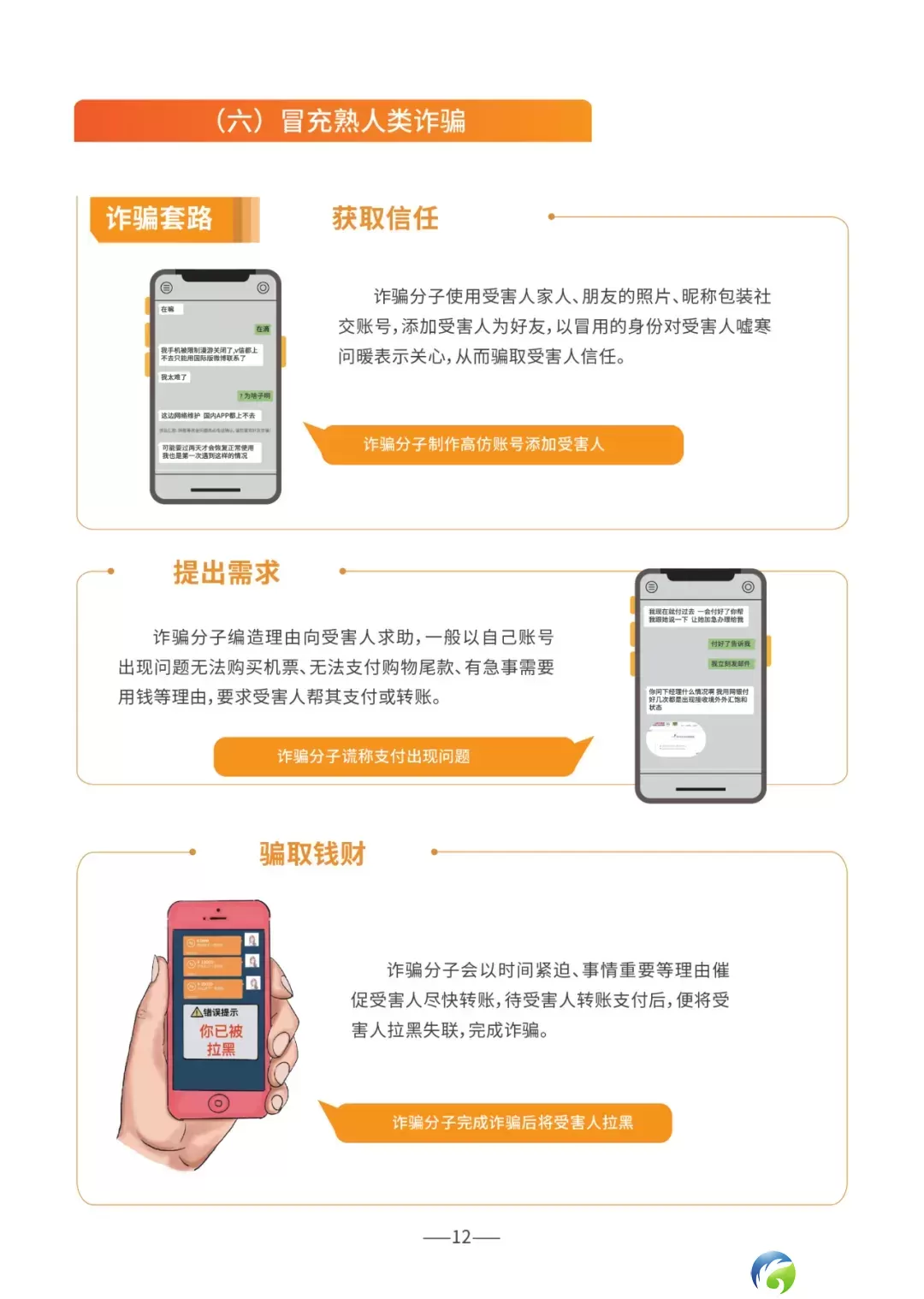 640?wx_fmt=other&from=appmsg&wxfrom=5&wx_lazy=1&wx_co=1&tp=webp
