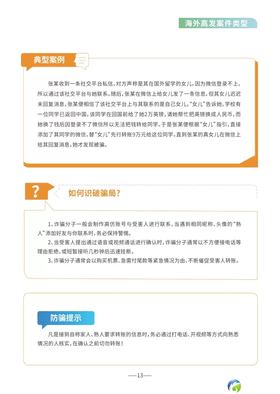 640?wx_fmt=other&from=appmsg&wxfrom=5&wx_lazy=1&wx_co=1&tp=webp
