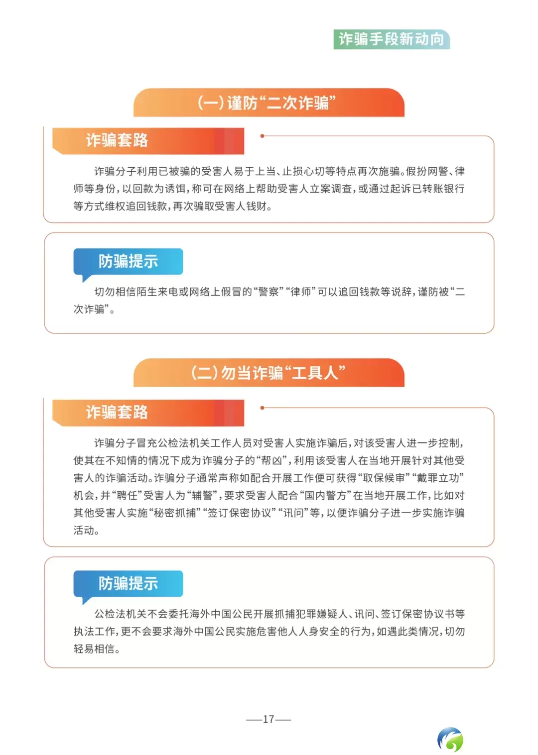 640?wx_fmt=other&from=appmsg&wxfrom=5&wx_lazy=1&wx_co=1&tp=webp