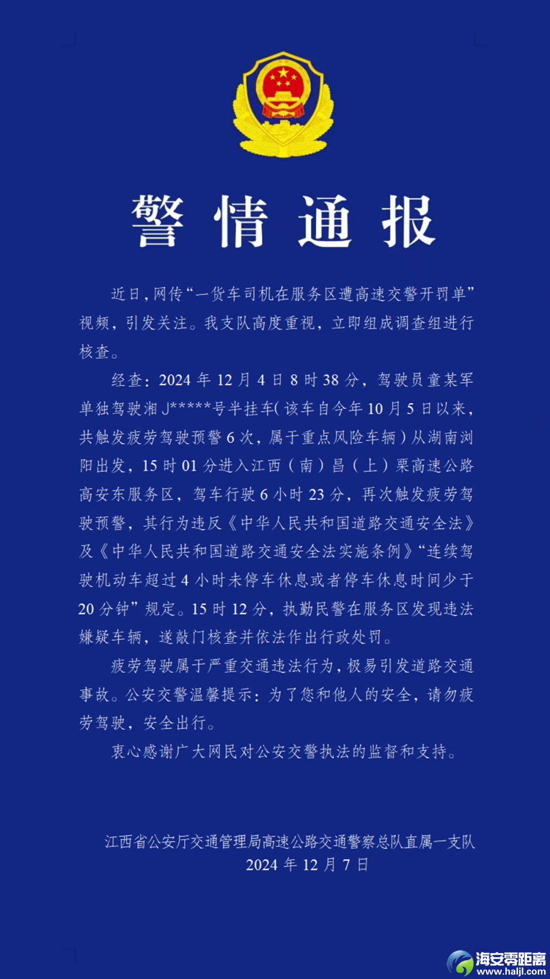 66803c4e75ee34774d7cca79f16ae725.png