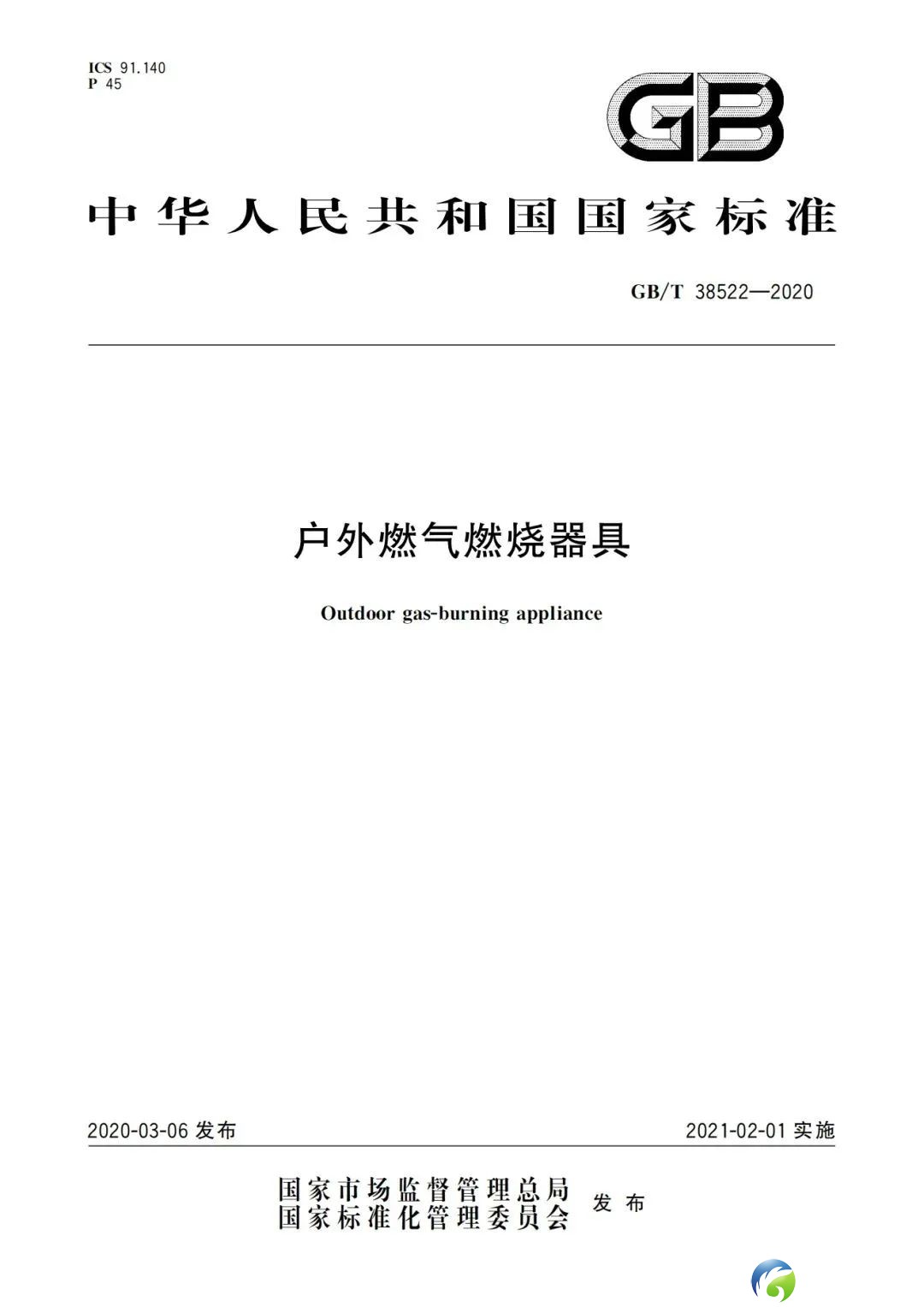 0aea1e2d2b113fac5ac93eb161c96bf1.jpg
