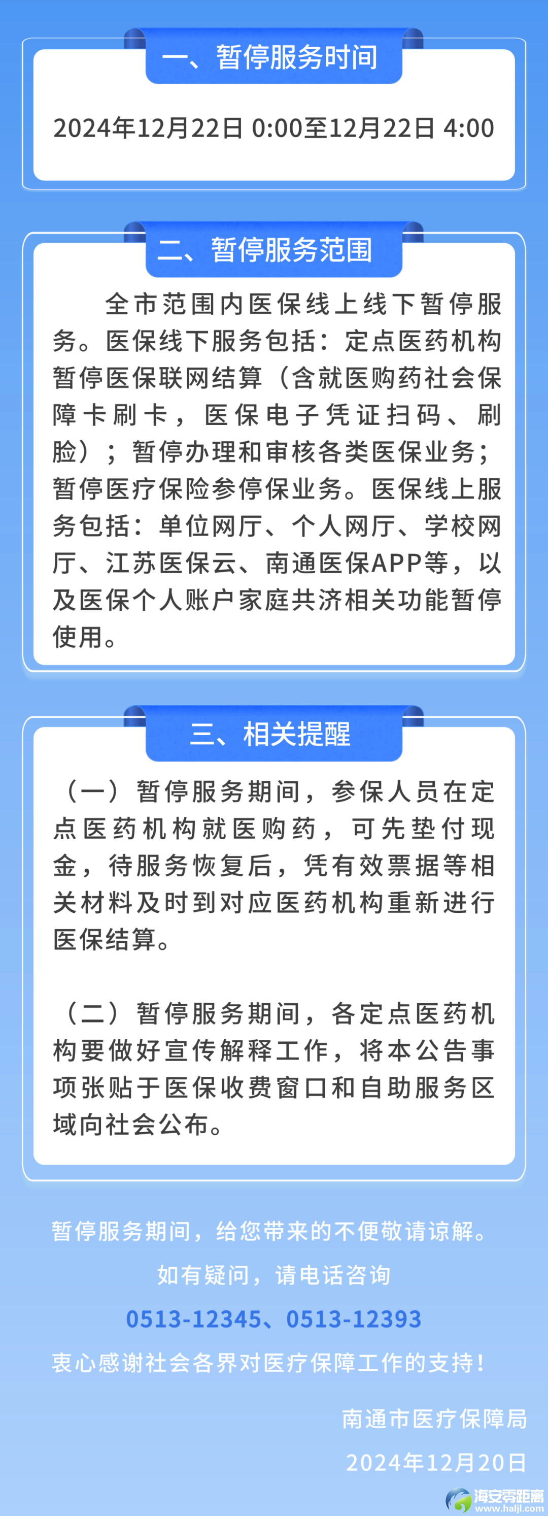 4ae5eb54b75ef14c8a5e96f222b4a595.png