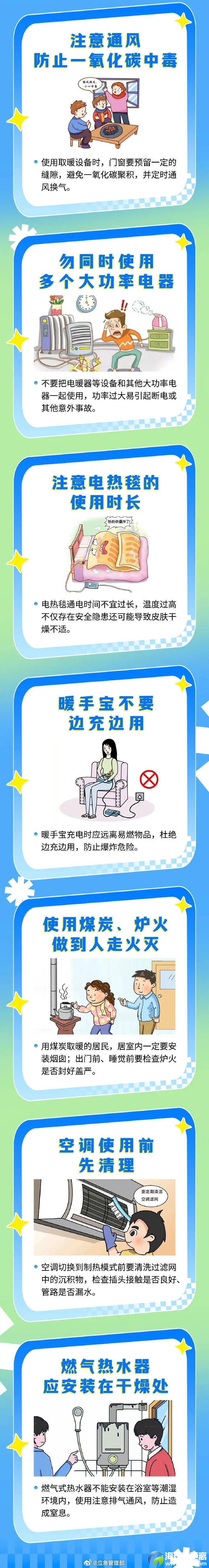 69c17bdd8df72e7b2d253aff5481cb11.jpg