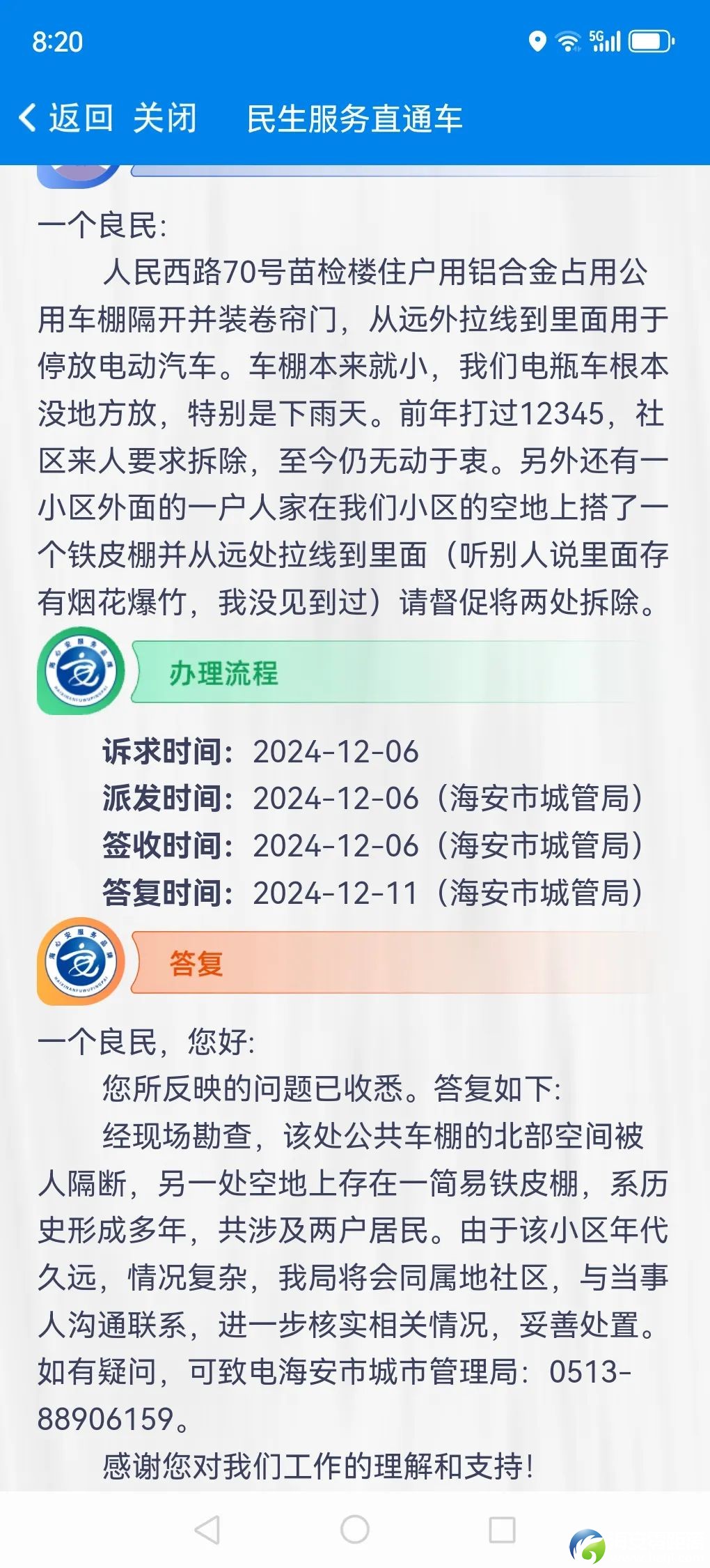 f72a873a34e00c084dba089b6c103fc9.jpg