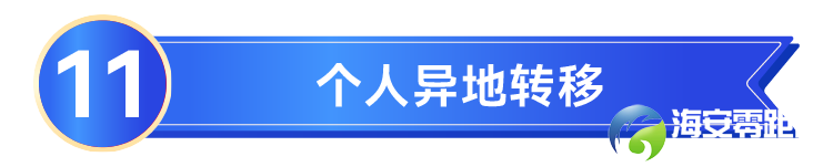 fbc267b4795b6d9d4b8e22d016e20156.png