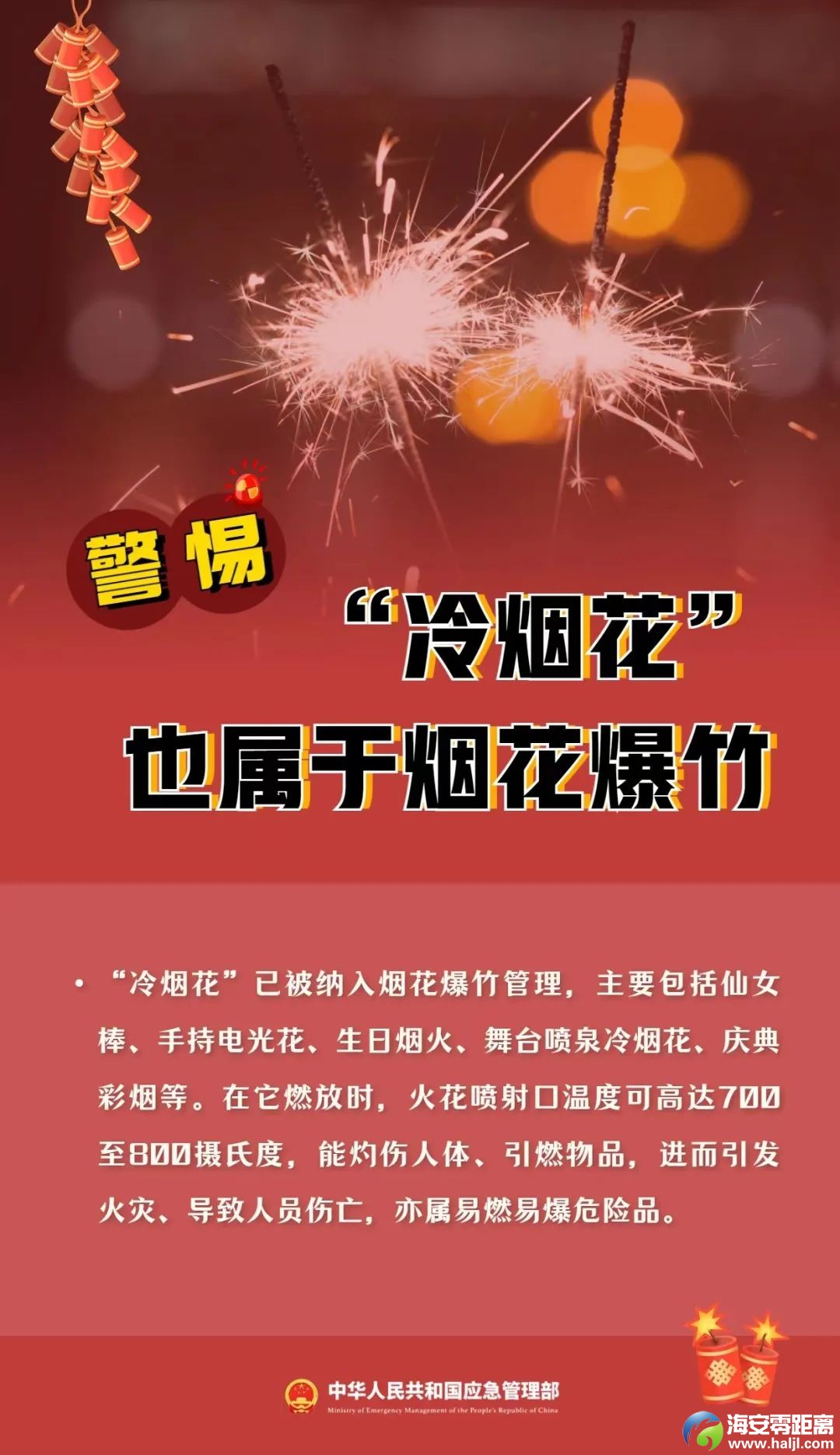 acc8b6ec476cc81c8787e85032705ec6.jpg
