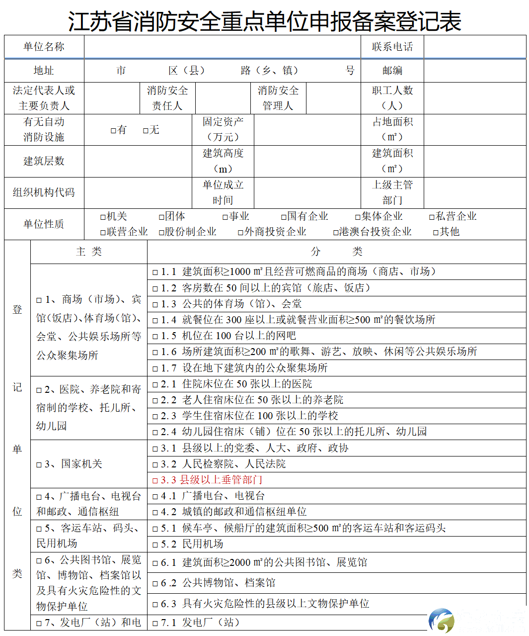 4a25af57adf55607a0f4c445dba30fe7.png