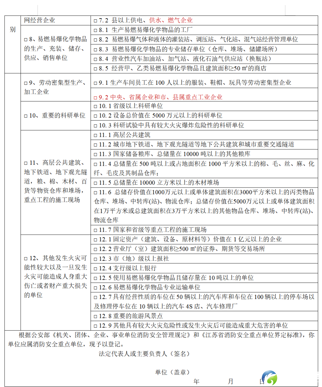 03ce491350c85fd699123cbc8f8def33.png
