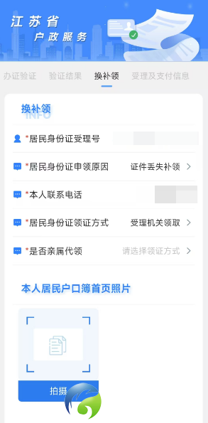 29e2c1ad3072e46833ca7fc1477fc40d.png