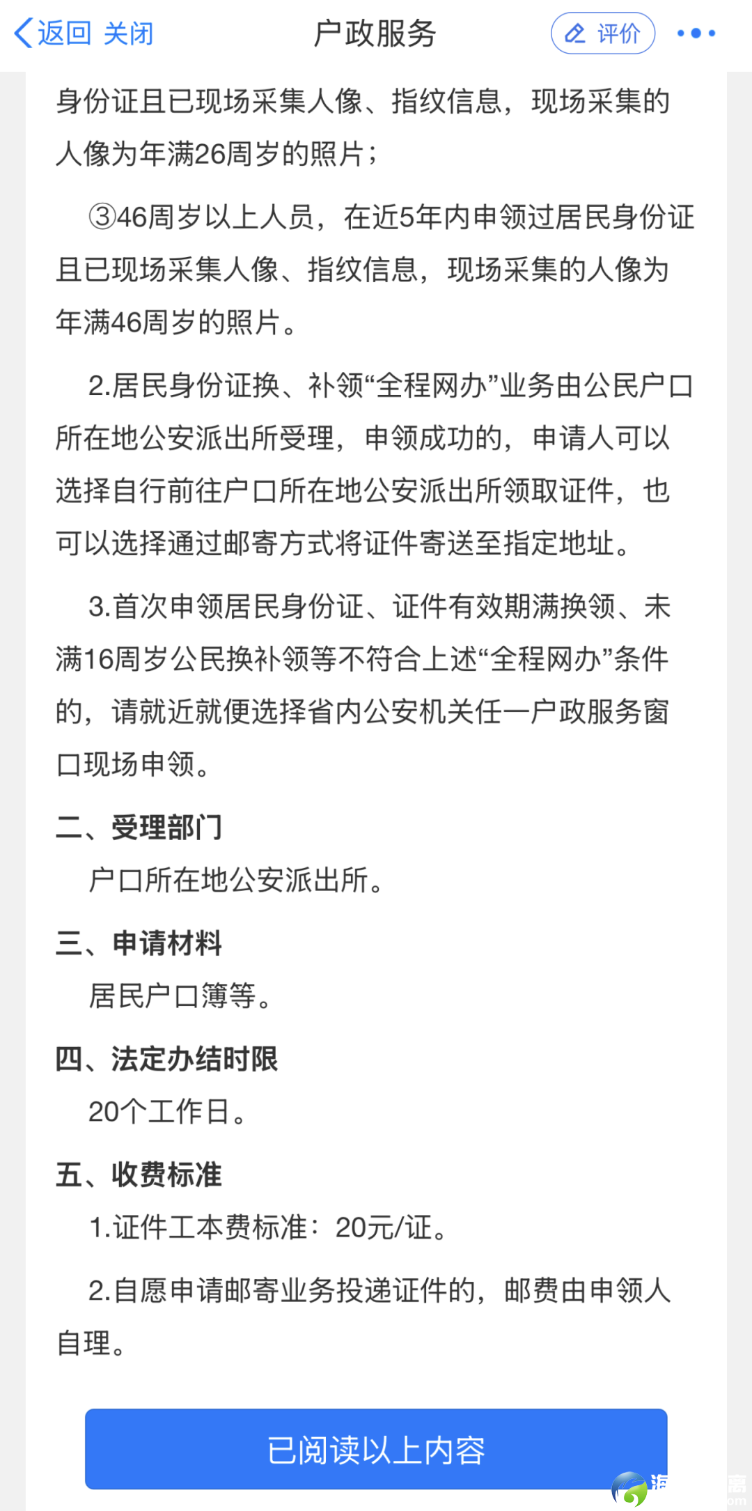 ac3a249f4dee67a6f27e6cb79d925001.png