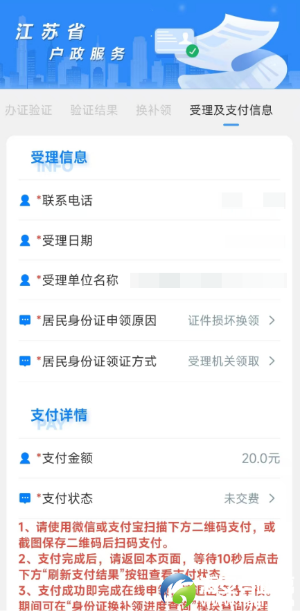 234cea633d01d24b1a1057d17b4eed89.png