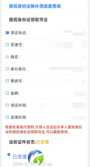 b853ae40e526b875af2258ddd303df3c.png