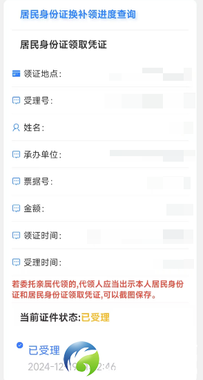 5bdc20aaa6856d66bcc20745682f20aa.png