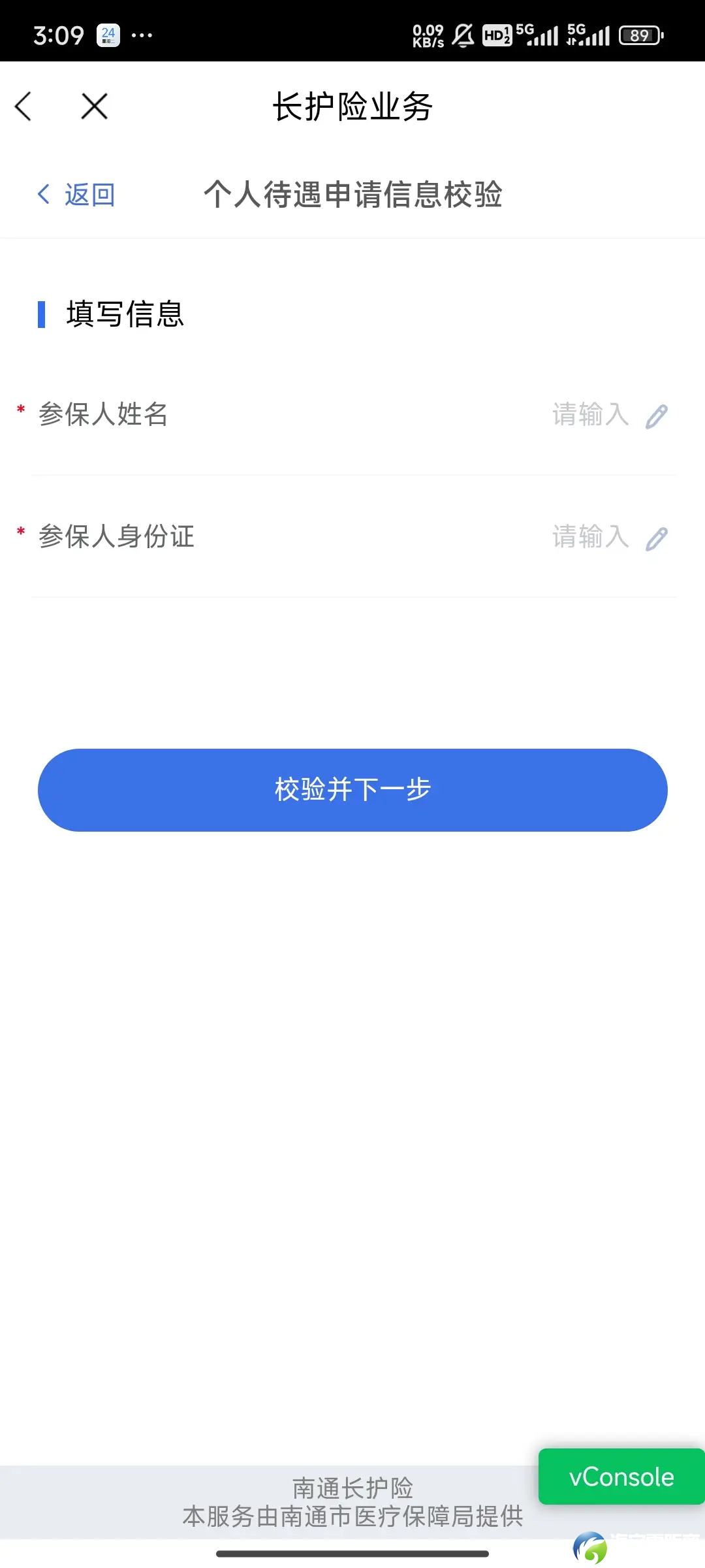 640?wx_fmt=png&from=appmsg
