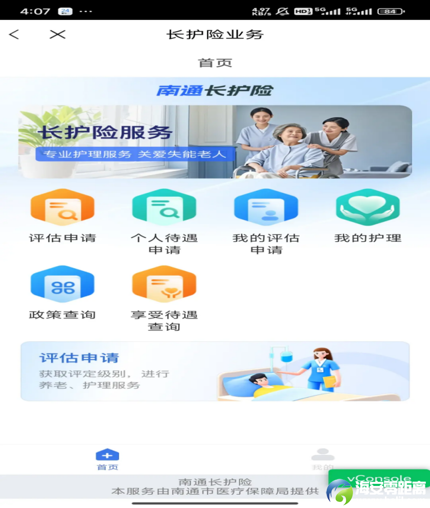 640?wx_fmt=png&from=appmsg