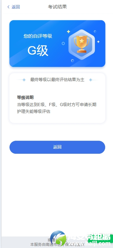 640?wx_fmt=png&from=appmsg