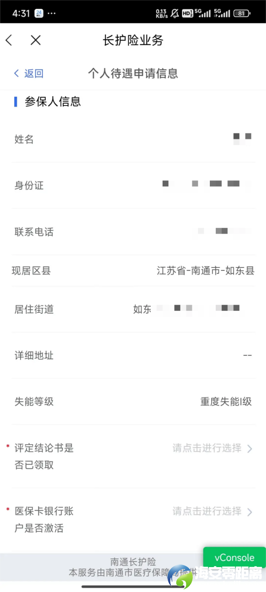 640?wx_fmt=png&from=appmsg