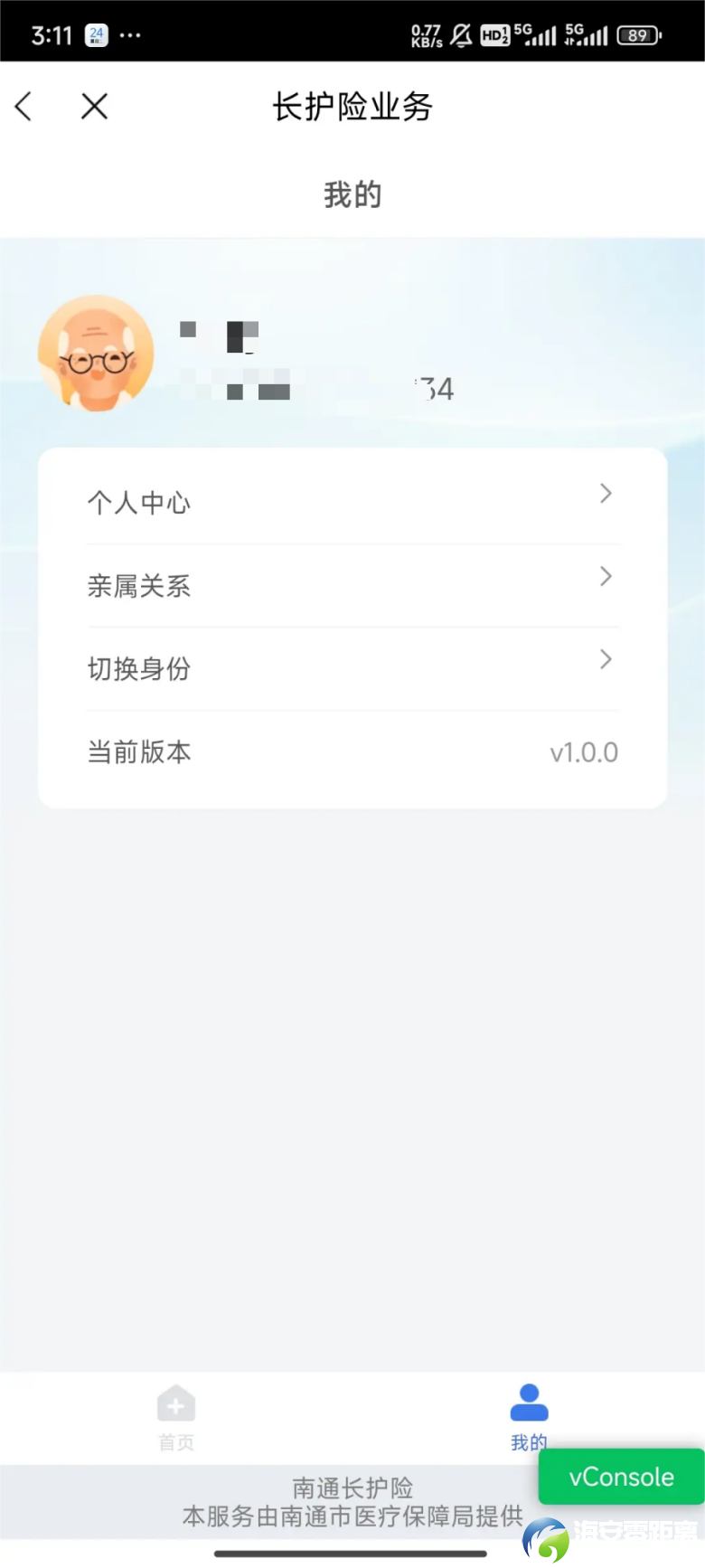 640?wx_fmt=png&from=appmsg