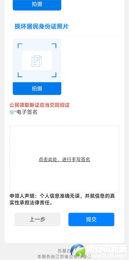 2a90e4a6f76a793ef390315c59af3b50.png