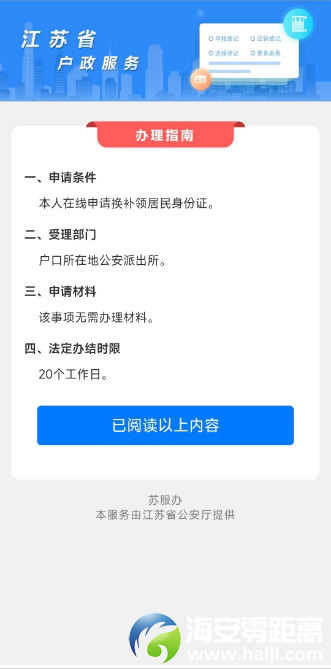 62dc6e429579a18372a304dc6b210cff.png