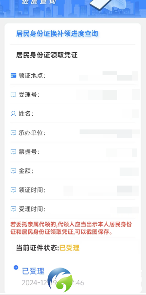 f9a9a54479e3d9762f4014067bf96d76.png