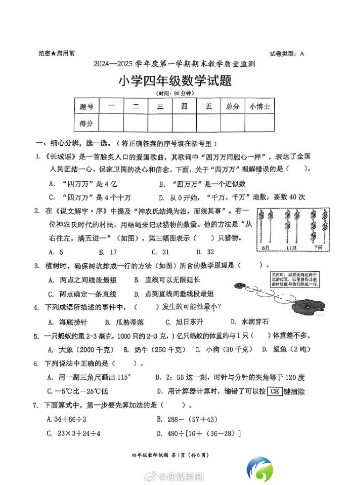 c5e8a667.jpg