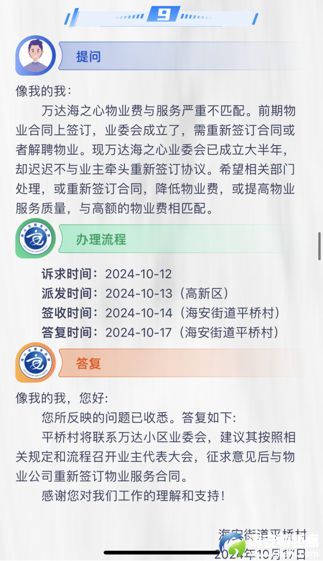 e4011986253e8449e1f9b471bad5f195.png