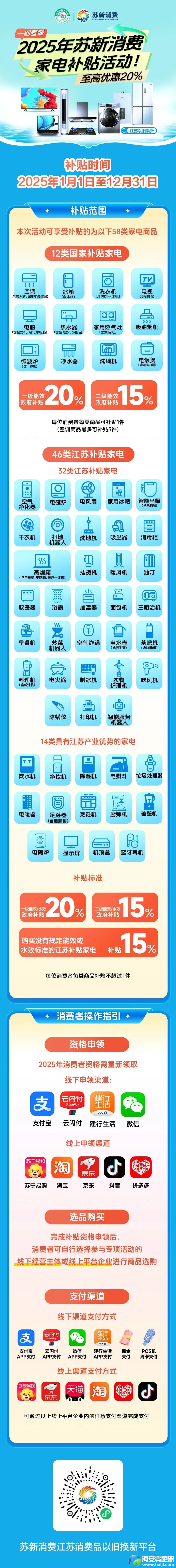 a43cd58333e6b4b026c00428ddc438bd.jpg