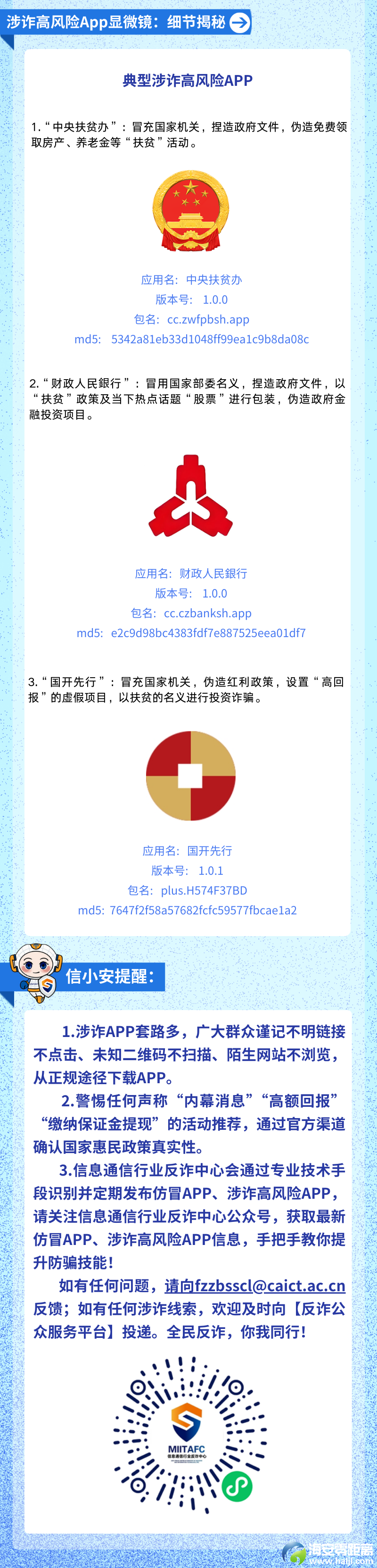 01e9c9adc768a7c75daa26746bc84267.png