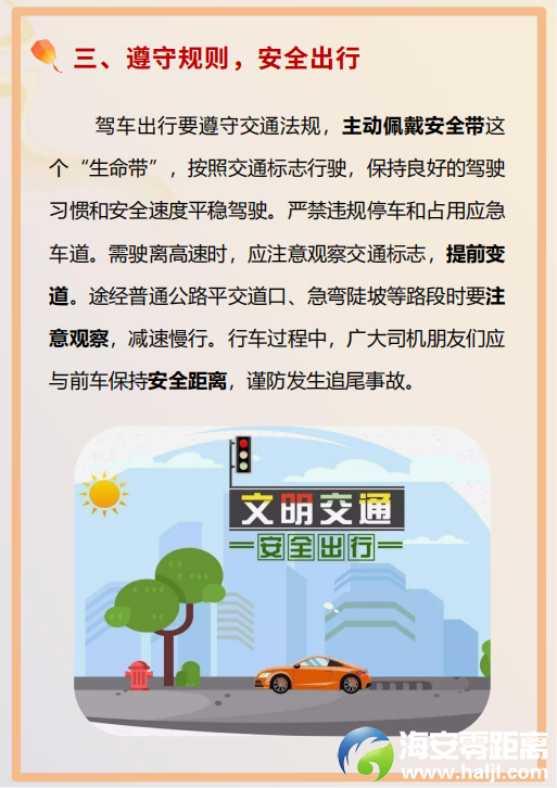 fecd941f1a2c7ac67a181055c0625cc4.png