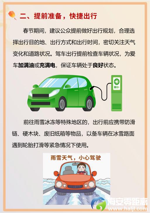 2a0fa561fd70d5030a1683ca276f220f.png