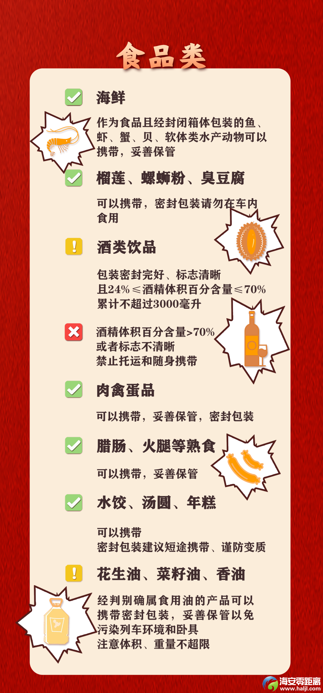 7dea6041dcef5540d6a1fd282b6337ab.png