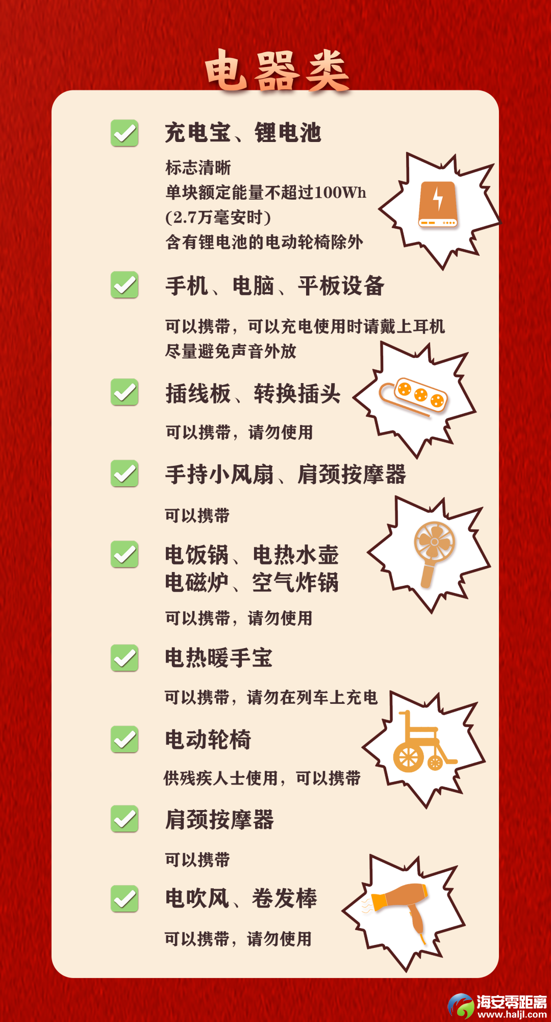 9eb5b3f44300a78daebd1354056a9171.png