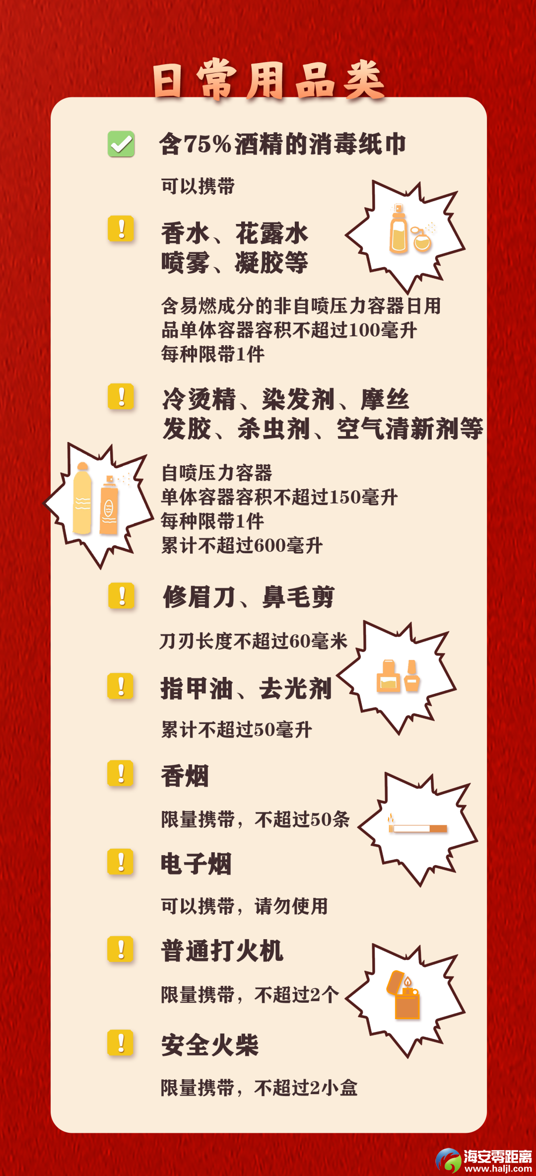 fda17839bb8bae63ec4e49750458fb66.png