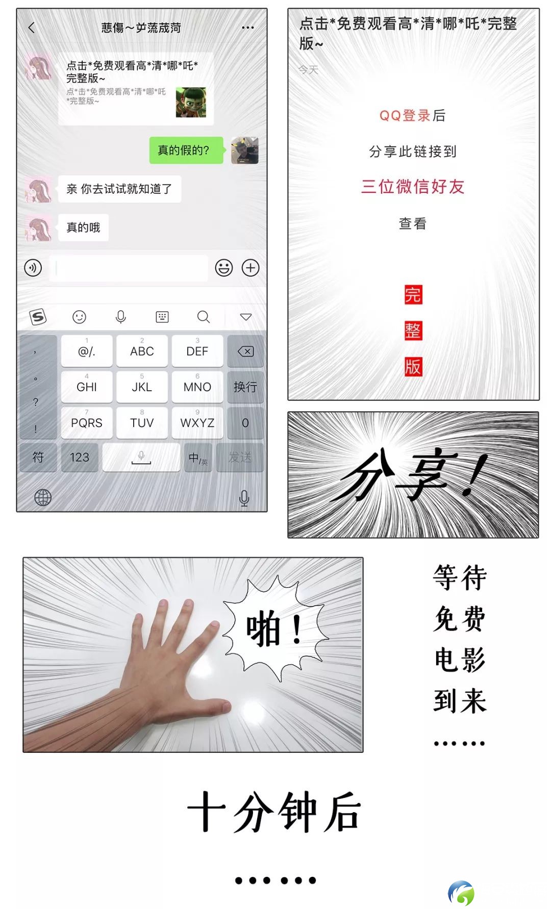 fda26e353ff0e63a24a2f53f27d06bc7.jpg