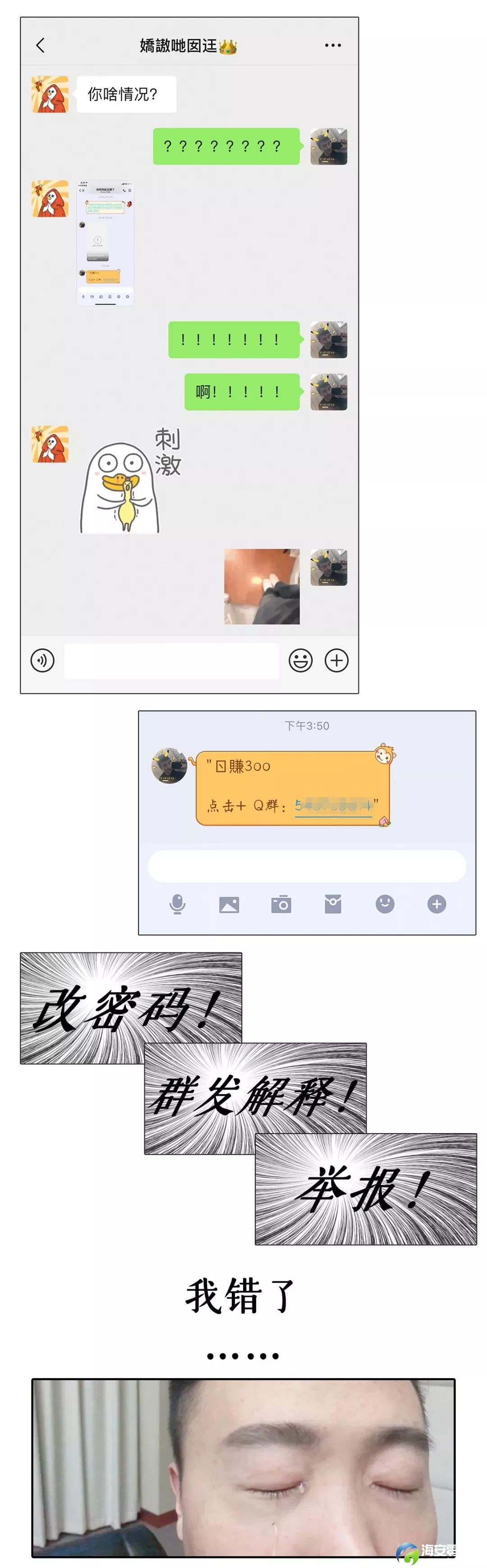 6d0be6ea447f154820ba1cf3e5a66162.jpg