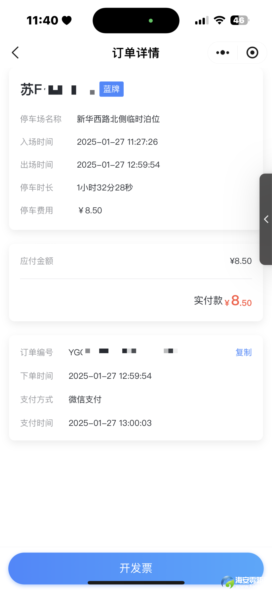 4dcd5b08ffd278e4aa5cb50e9e38ecc1.png