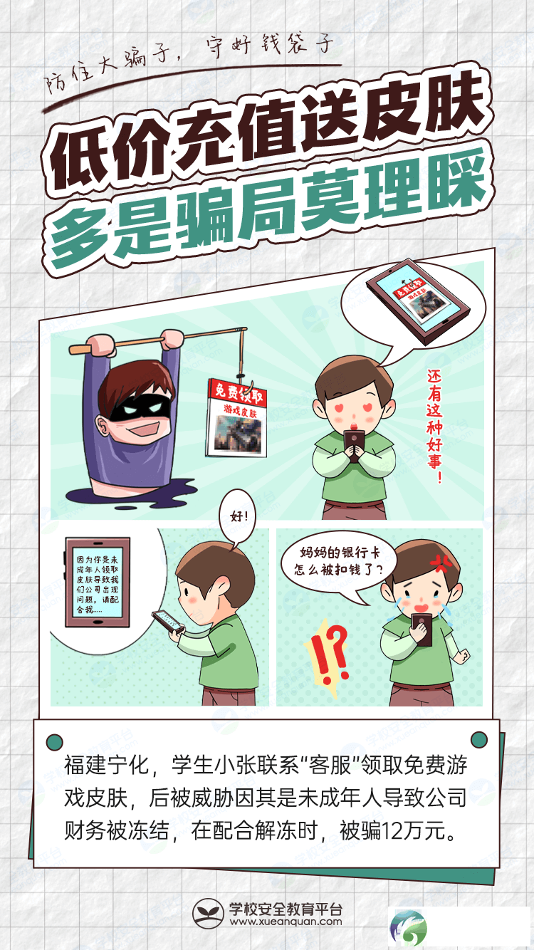 6cde5ff615838041367f30c865bfe43f.png