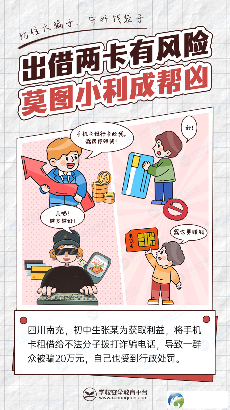 2a446385db8945380e2cf0fdbff35cc0.png