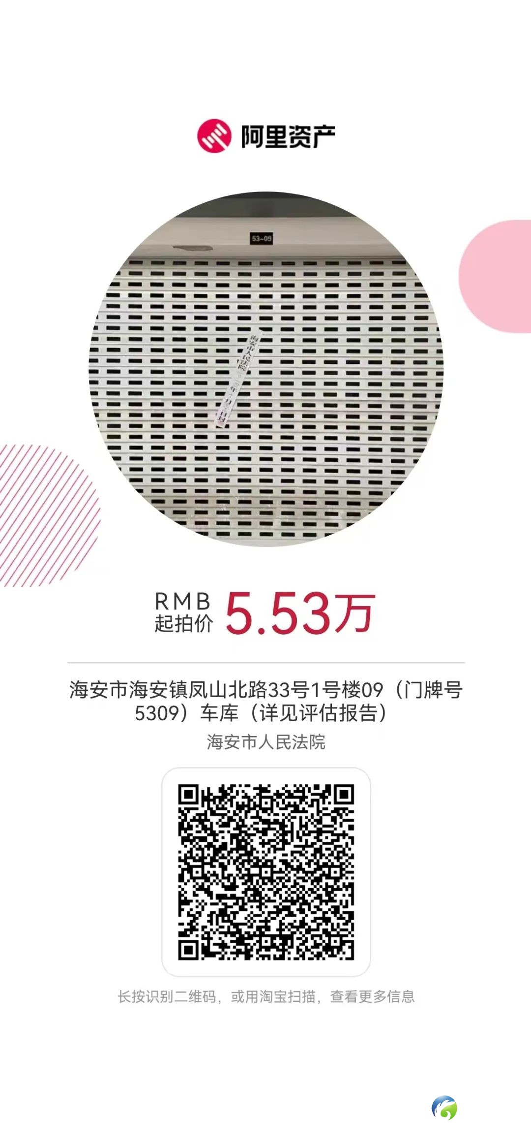 f54a2384b3b9382591e4bfd550a0dc36.jpg