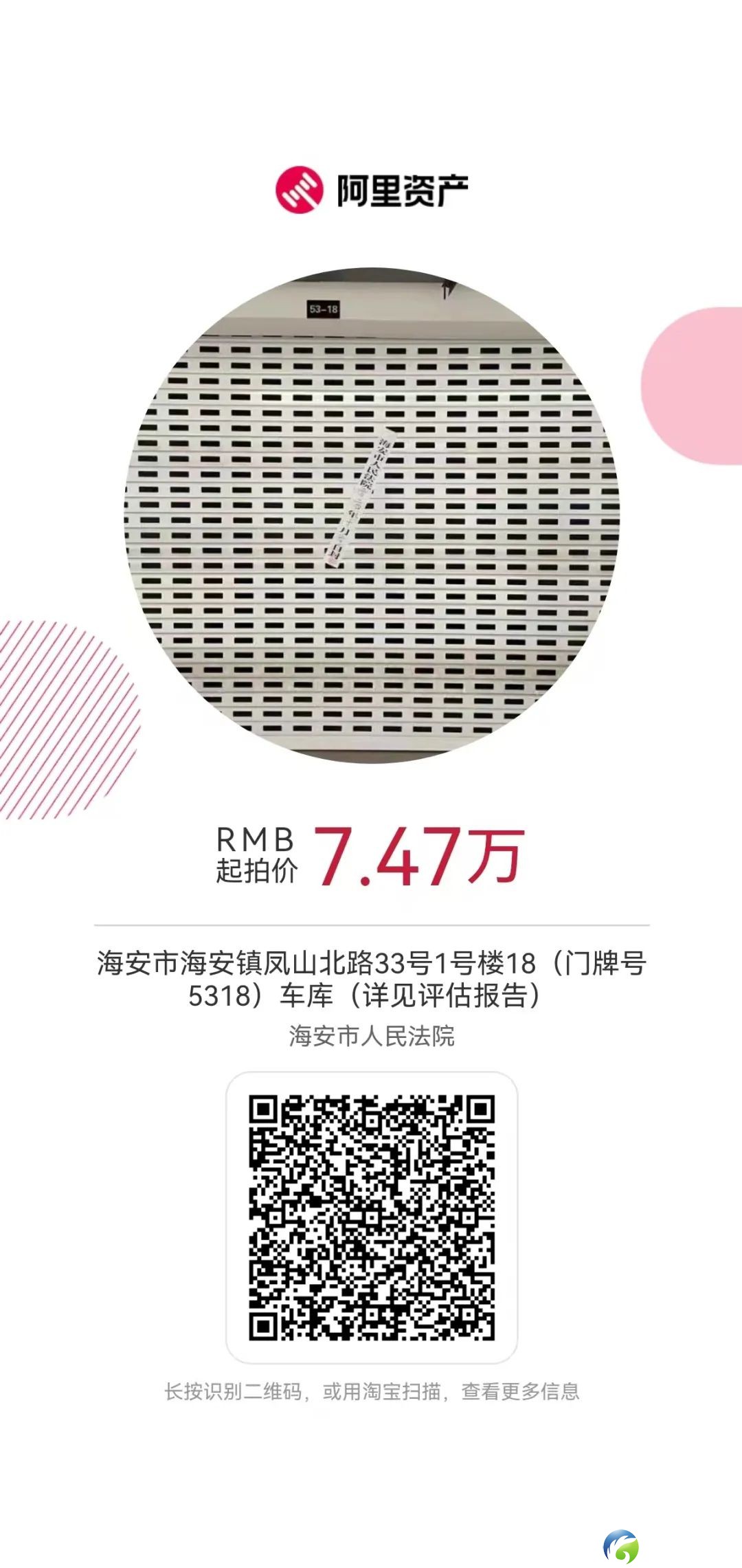 d12dbdf41c0fe596860099f652d6a67a.jpg