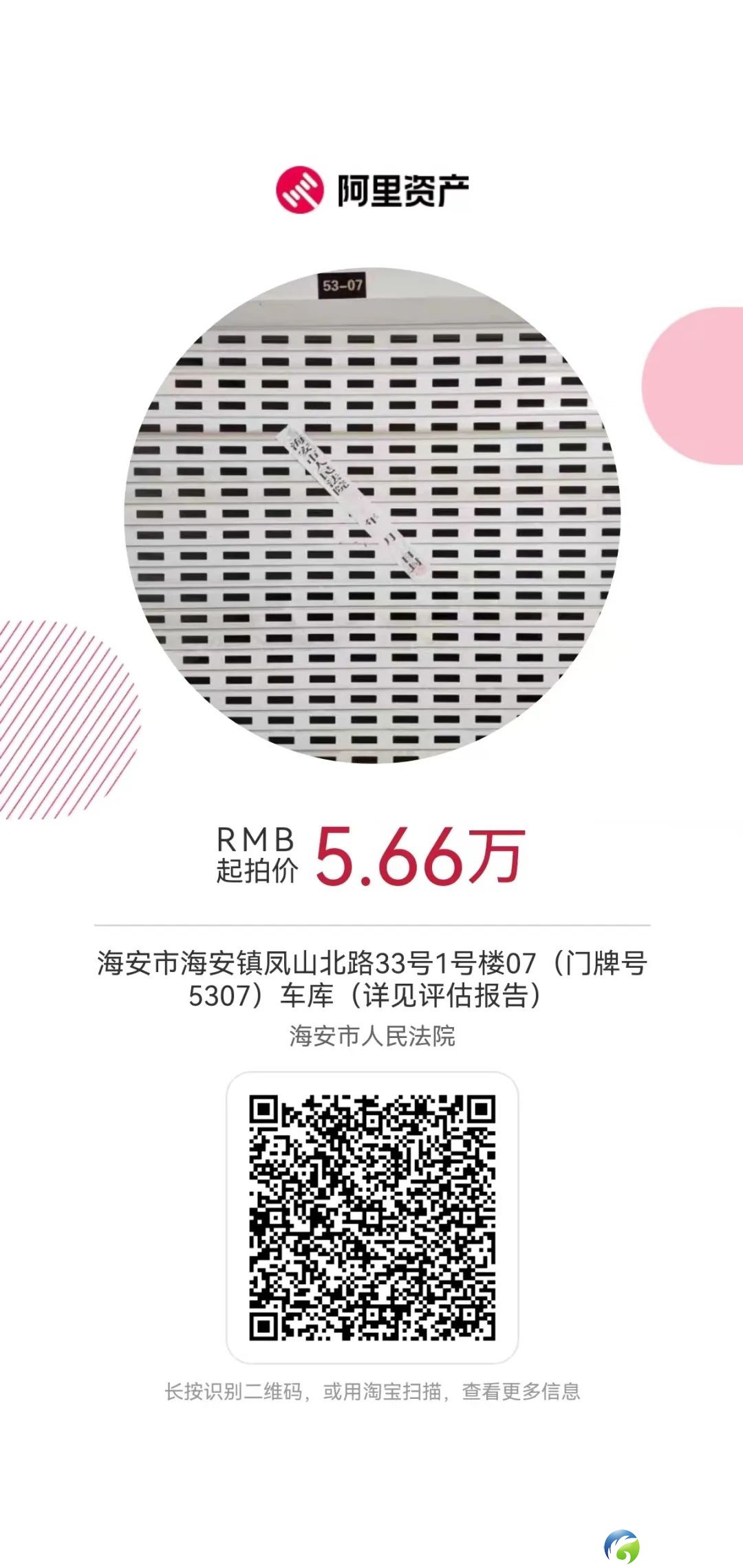 36c88a5eea9934de24ada057fbb52591.jpg