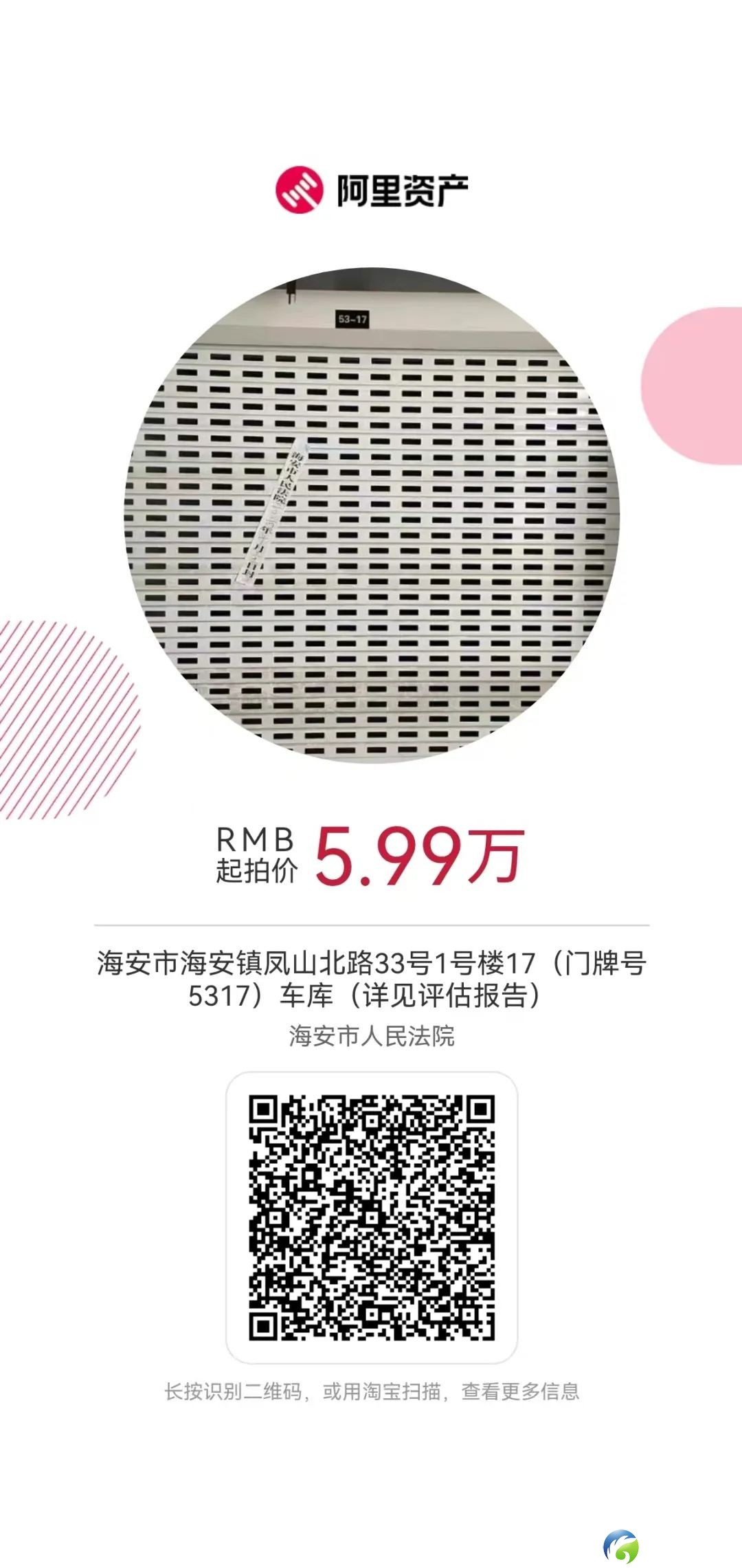 4d9d0cd593c38cff569f92b2539aac95.jpg