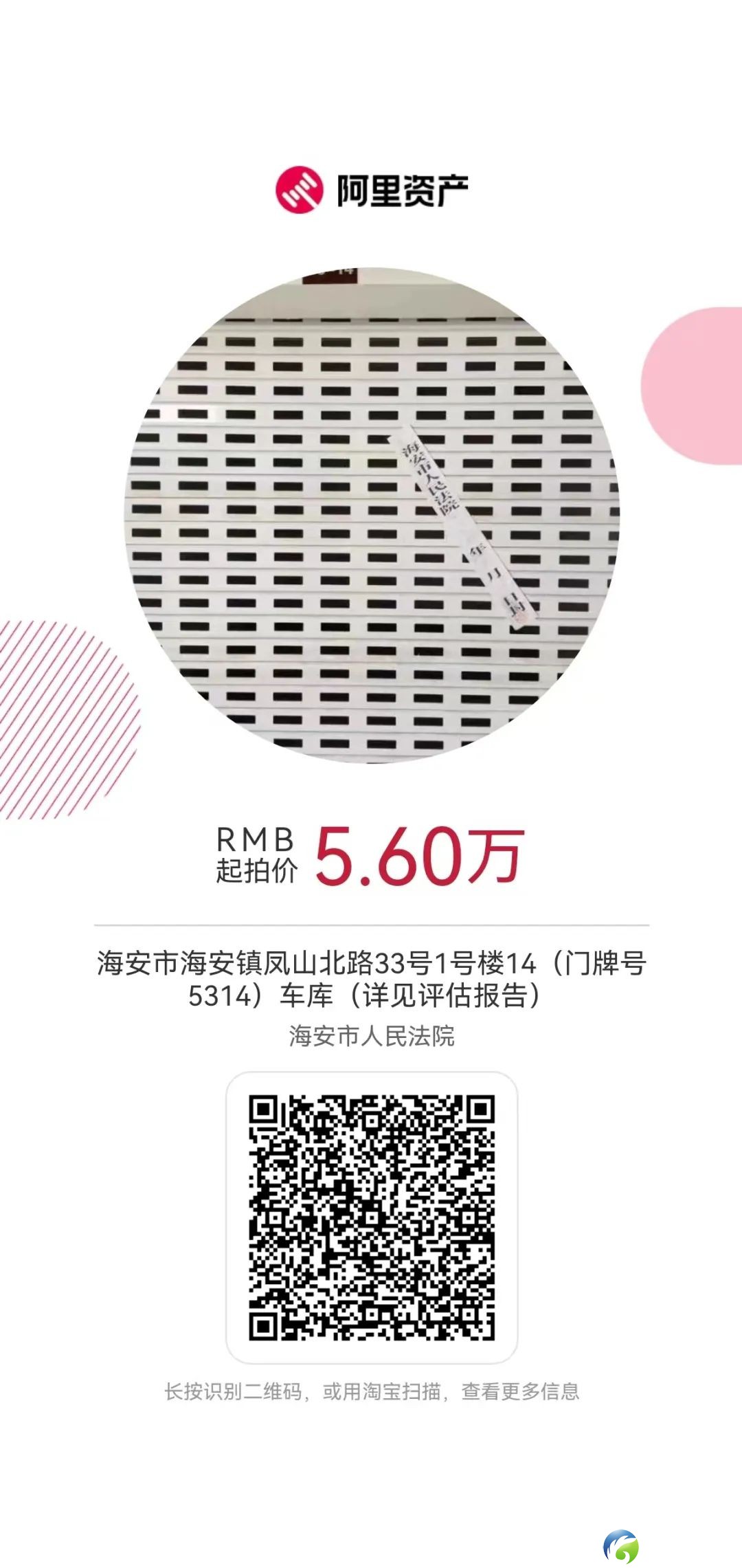 d97392bb2bec655449e1c8e72349e50f.jpg