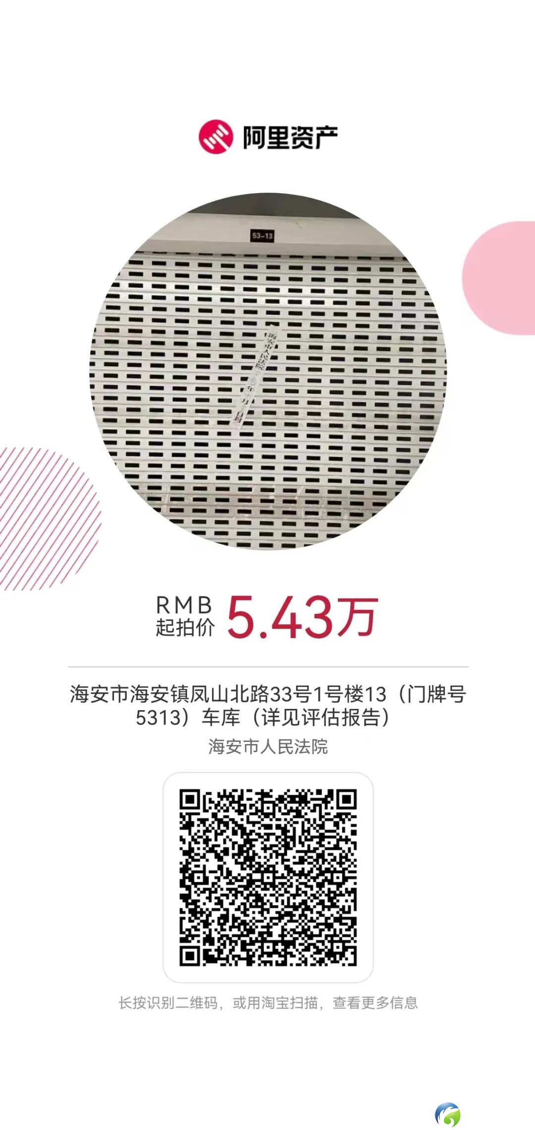 5b2f488301892cb0fd285288e6ce94b6.jpg