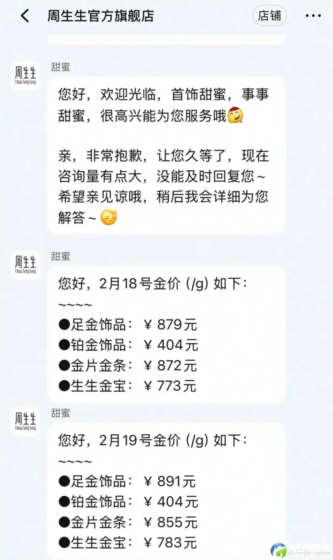 640?wx_fmt=jpeg&from=appmsg